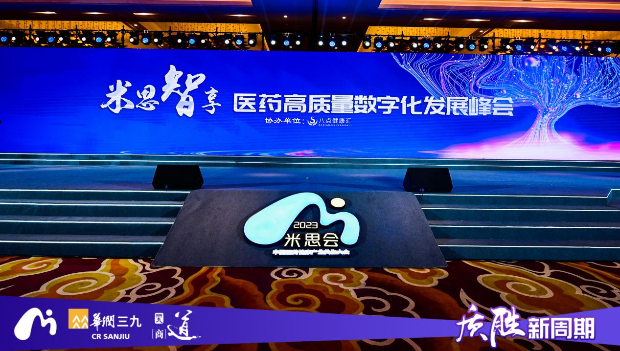 喜讯 | 诺斯清海水鼻喷荣获“中国连锁药店最具合作价值单品”奖项