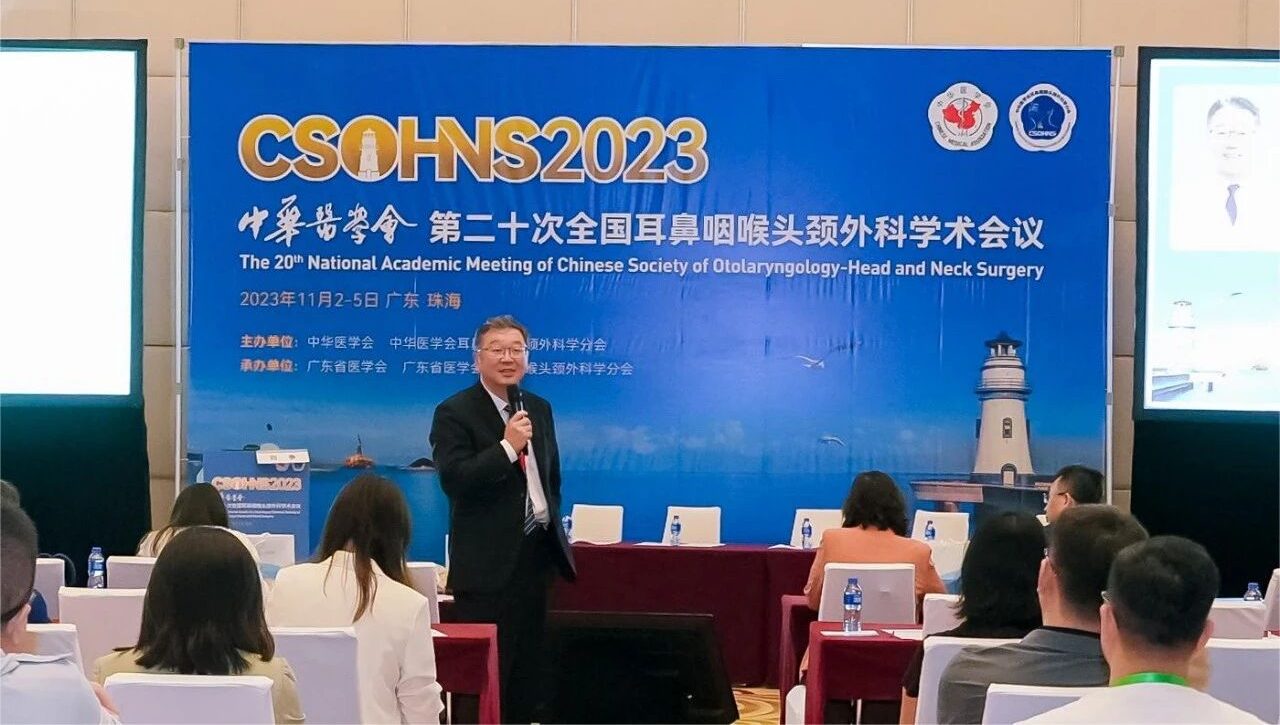 助力精细化诊疗 | 诺斯清全国耳鼻咽喉头颈外科学术会议参会报道