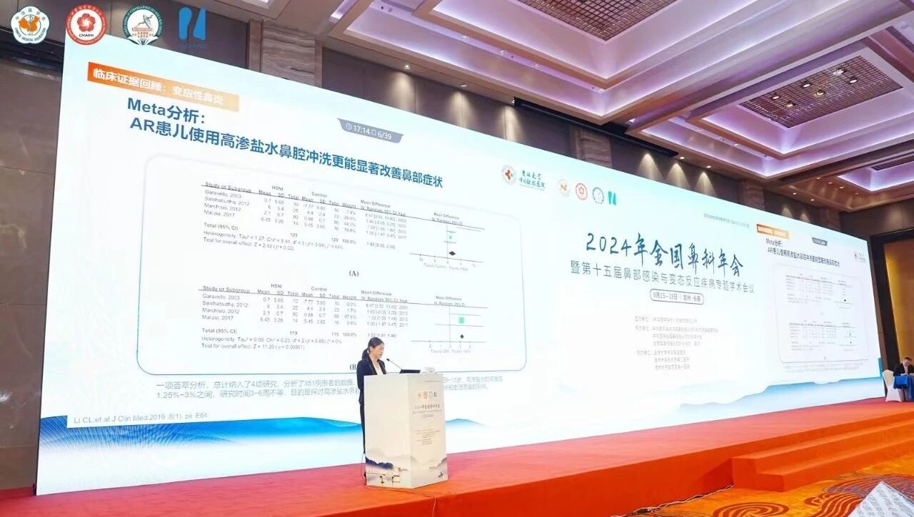 新品首秀 | 诺斯清2024年全国鼻科年会参会报道