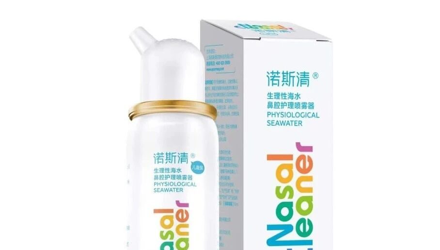 上海诺斯清鼻腔护理荣耀领航，守护呼吸健康新征程