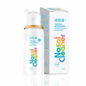 诺斯清上感生理性海水鼻腔护理喷雾器