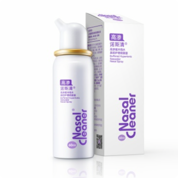 诺斯清高渗缓冲海水鼻腔护理喷雾器