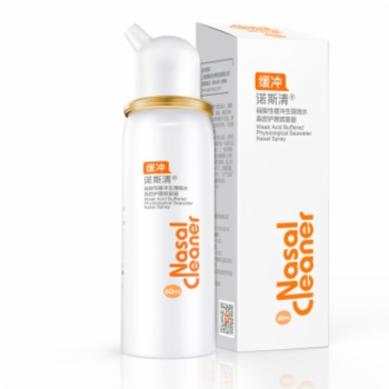 诺斯清弱酸性缓冲生理海水鼻腔护理喷雾器