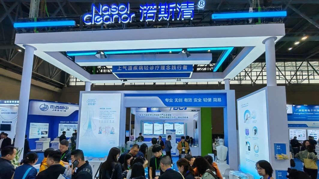 盛会回顾 | 聚焦上气道诊疗新进展 第22次全国耳鼻咽喉头颈外科学术会议在渝落幕