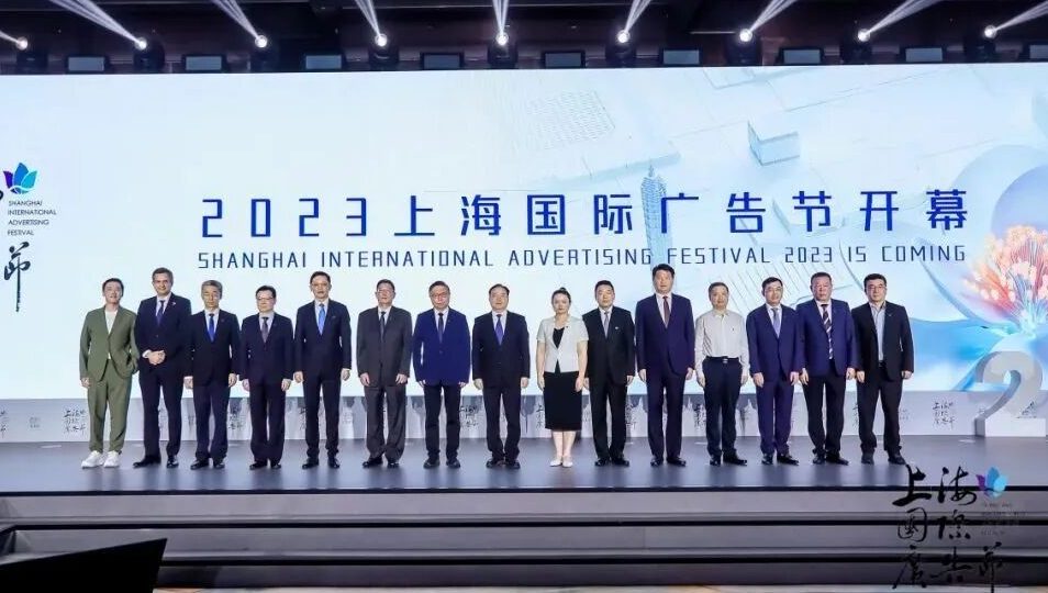 诺斯清入围“上海国际广告奖”