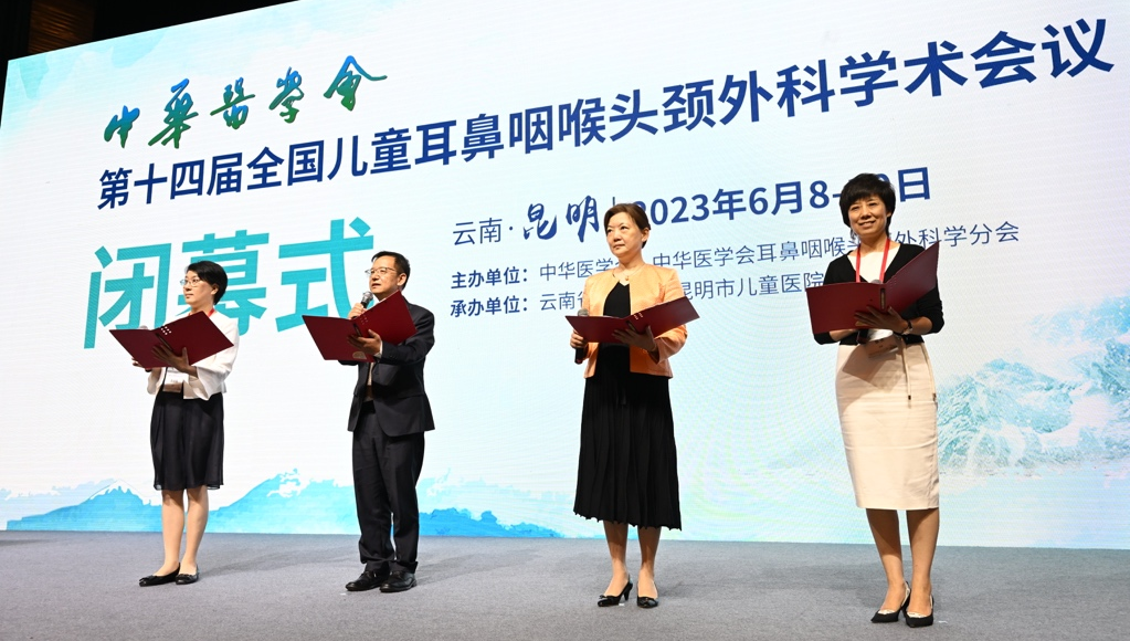 共话诊疗新理念 | 诺斯清参加全国儿童耳鼻咽喉头颈外科学术会议