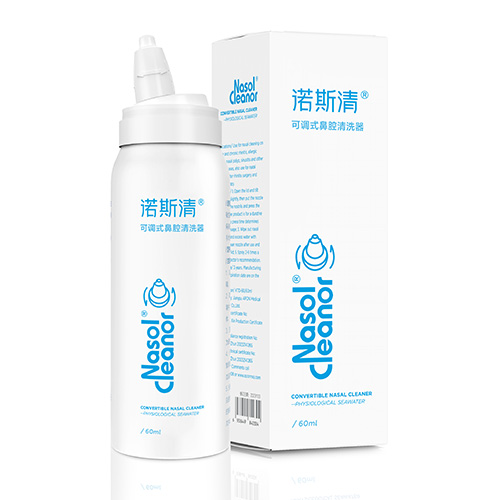 诺斯清可调式海水鼻腔护理喷雾器