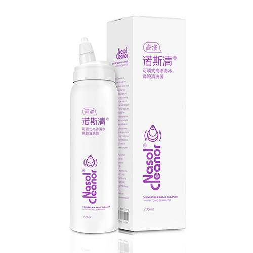 诺斯清可调式高渗海水鼻腔护理喷雾器