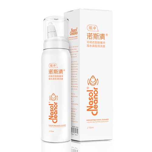 诺斯清可调式弱酸缓冲海水鼻腔护理喷雾器