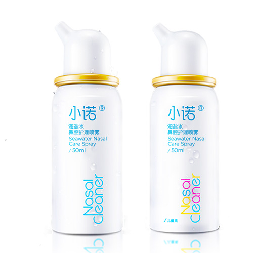 小诺海盐水鼻腔护理喷雾