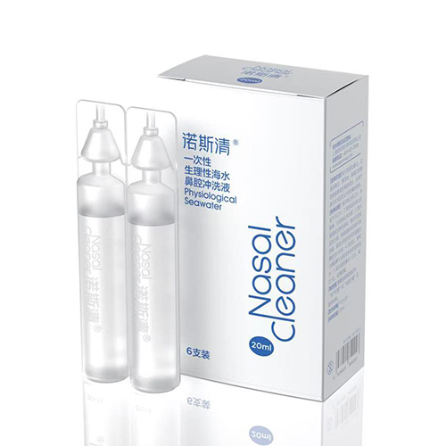 诺斯清一次性生理性海水鼻腔冲洗液