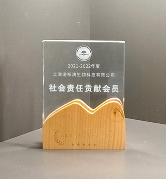 社会责任贡献会员