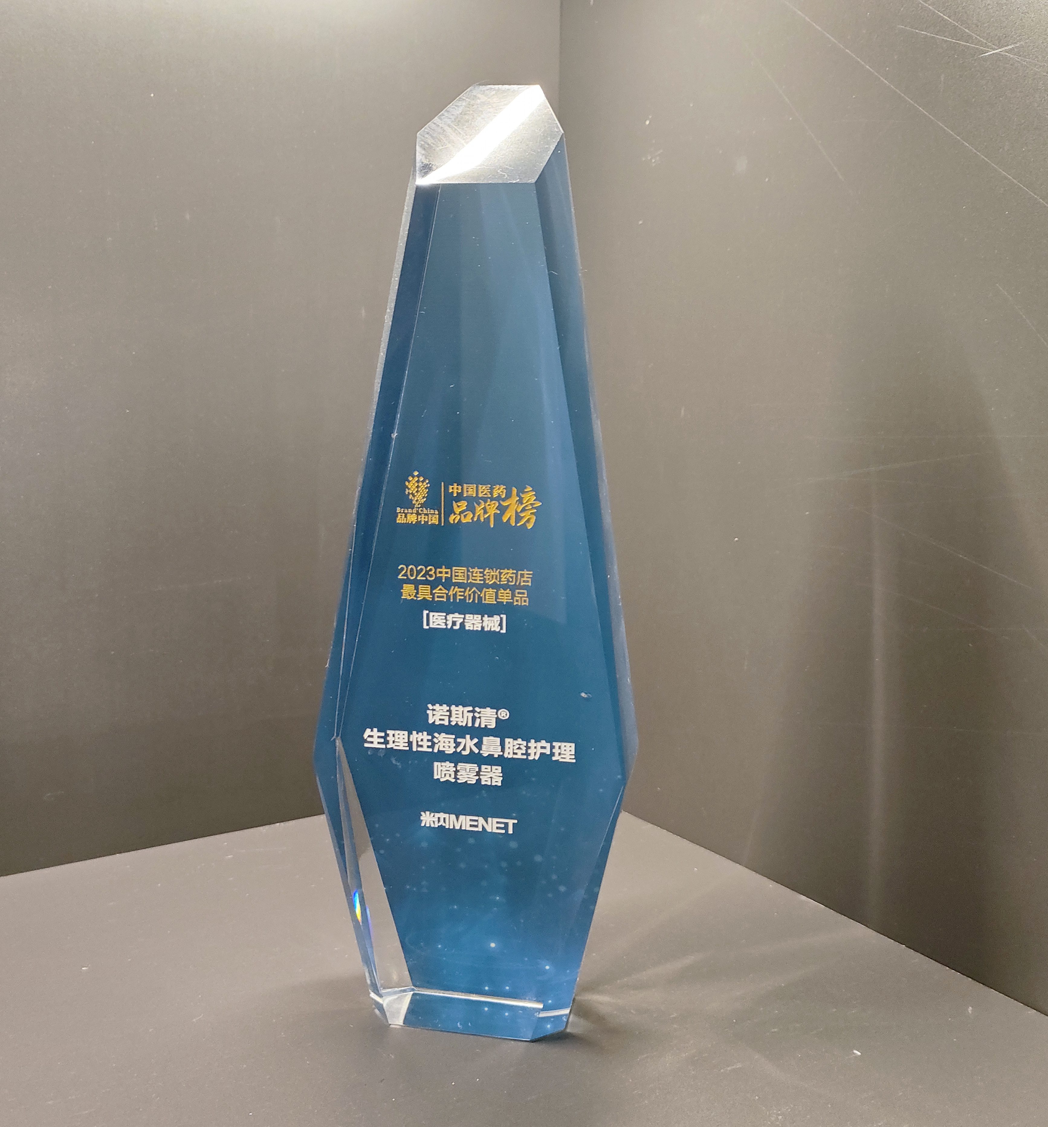 中国连锁药店最具合作价值单品