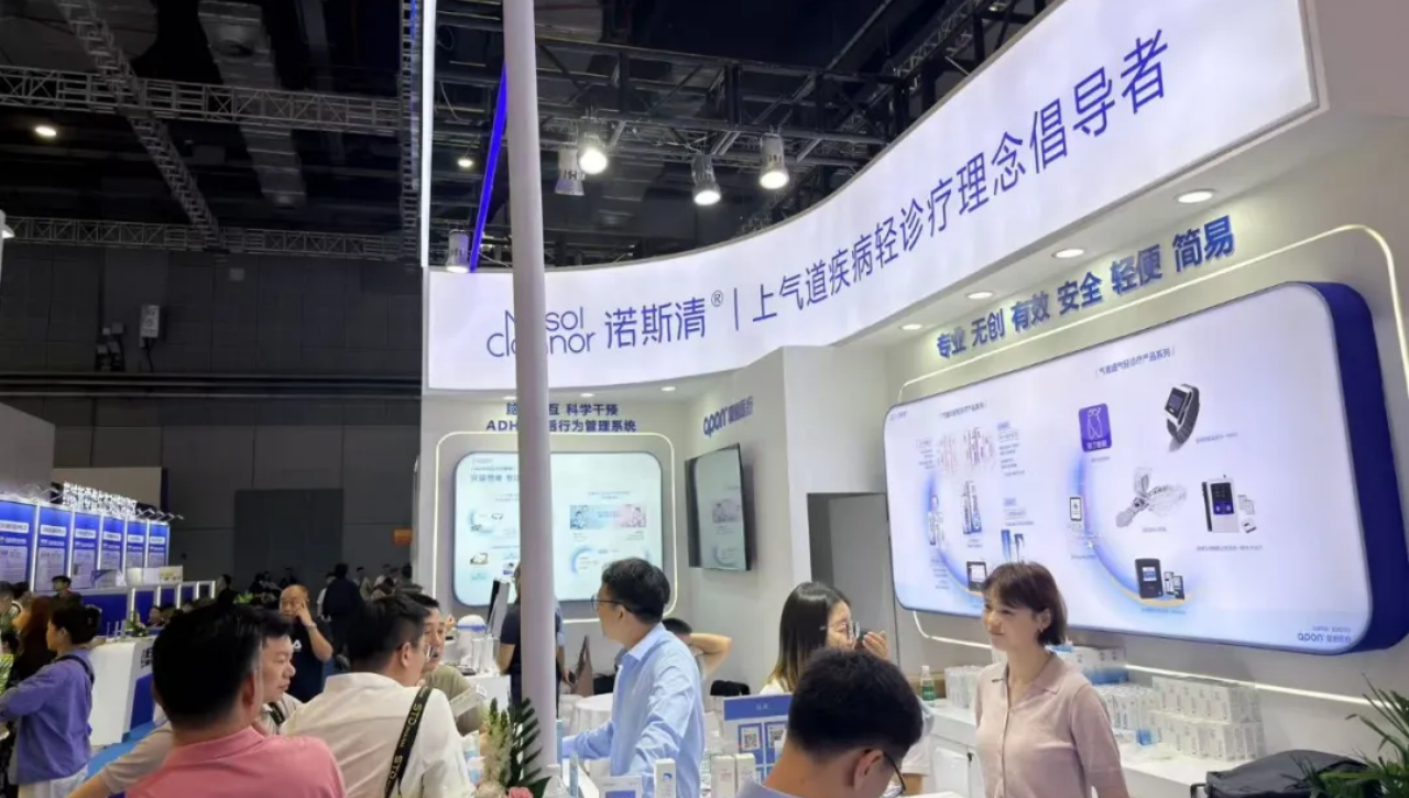 诺斯清闪耀第92届药交会：解码零售新增长，领航气道轻诊疗赛道